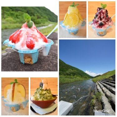 『木曽川源流プレミアムかき氷』の販売をはじめました！🍧