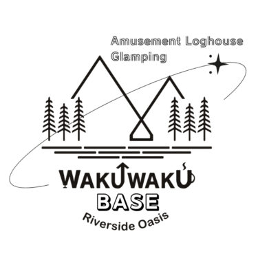 ⛺【予約受付中】2024年1月4日アミューズメントグランピング「WAKU↑WAKU-BASE」オープン！